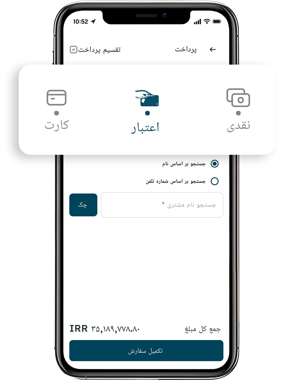 Mobile 4